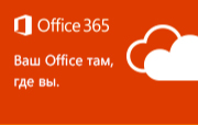 office