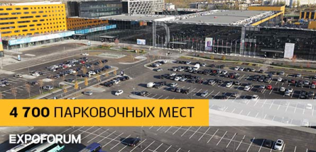 4700 парковочных мест