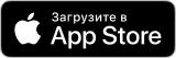 Загрузить в Ап стор