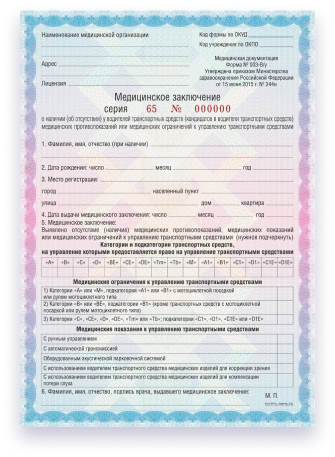 medzakl